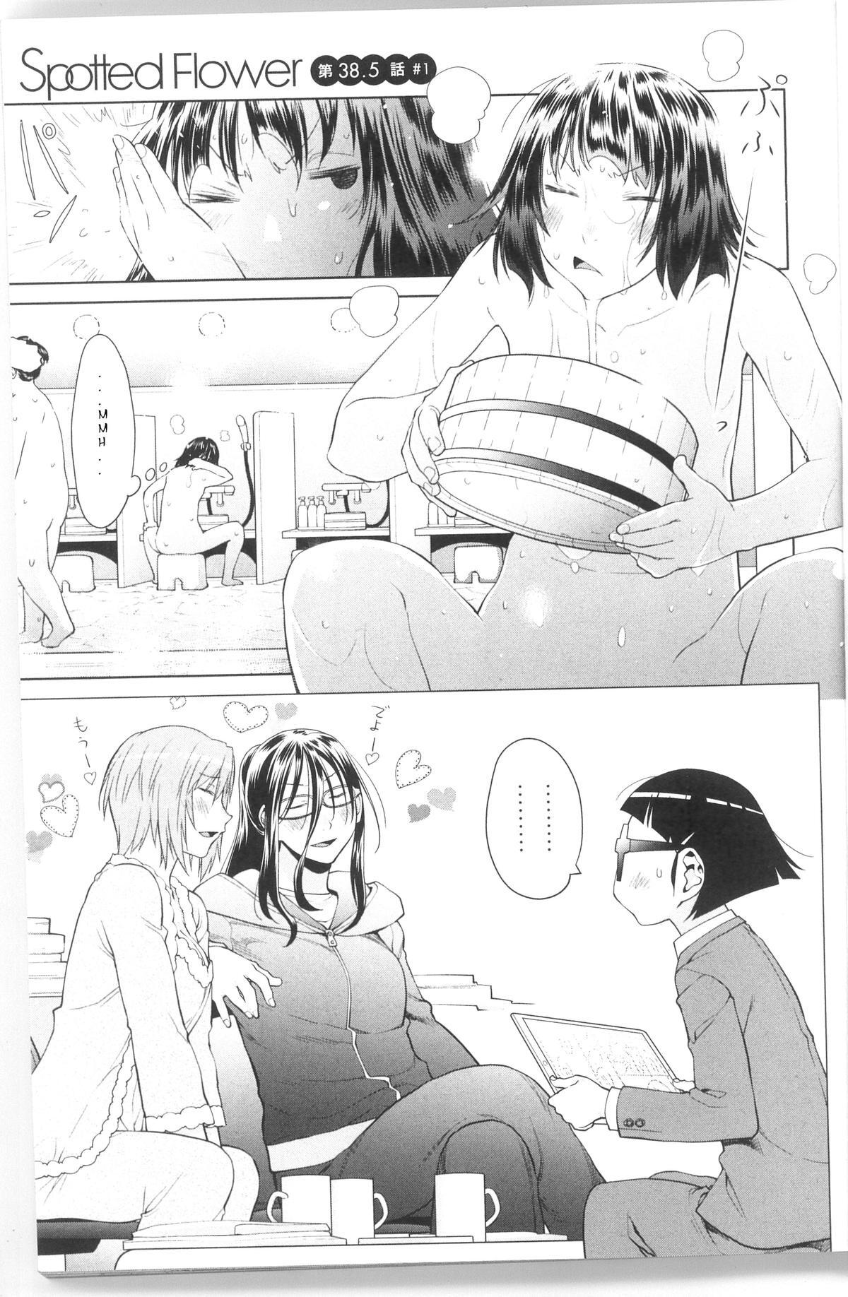 Read Spotted Flower Manga Online