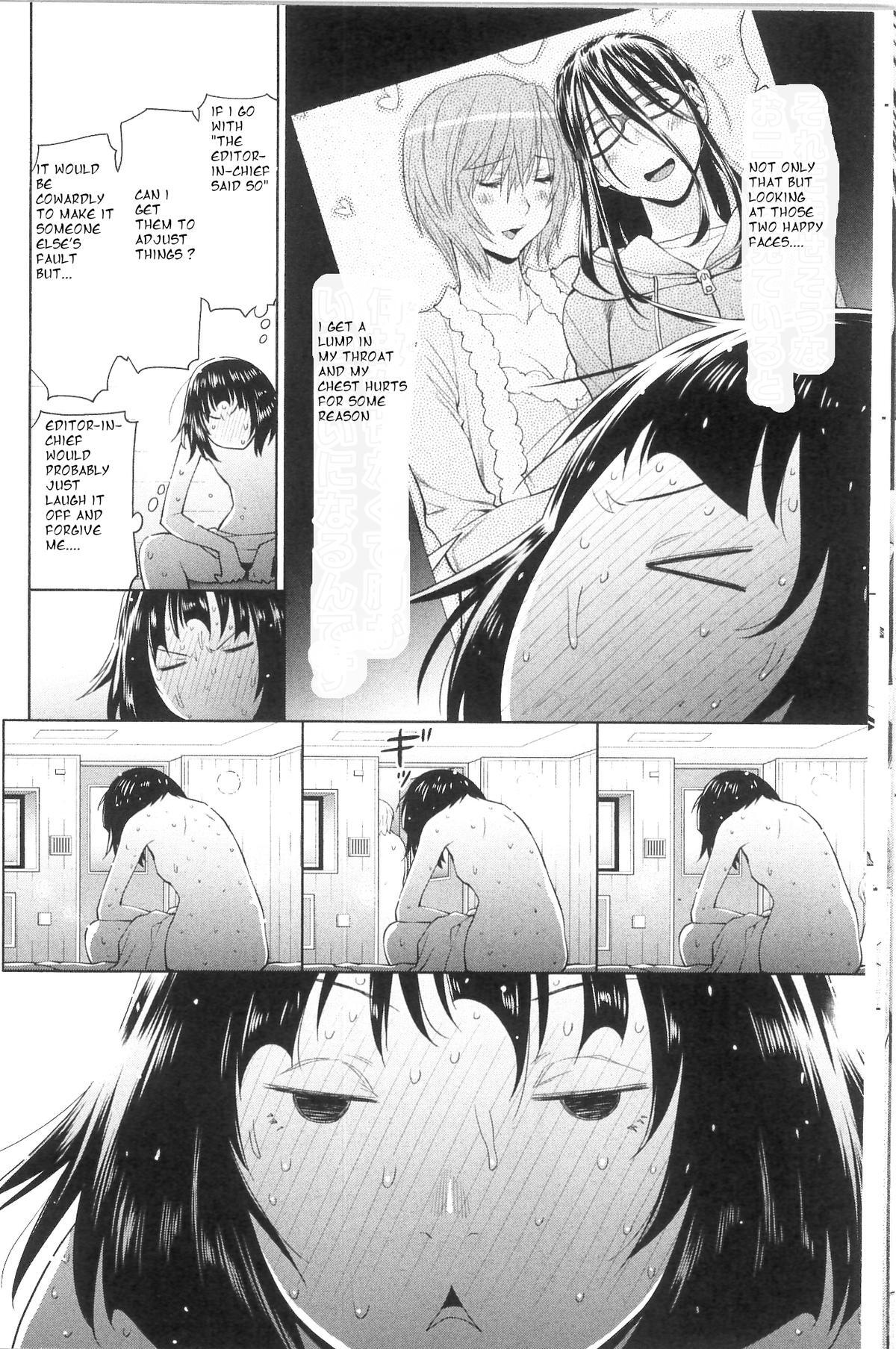 Read Spotted Flower Manga Online