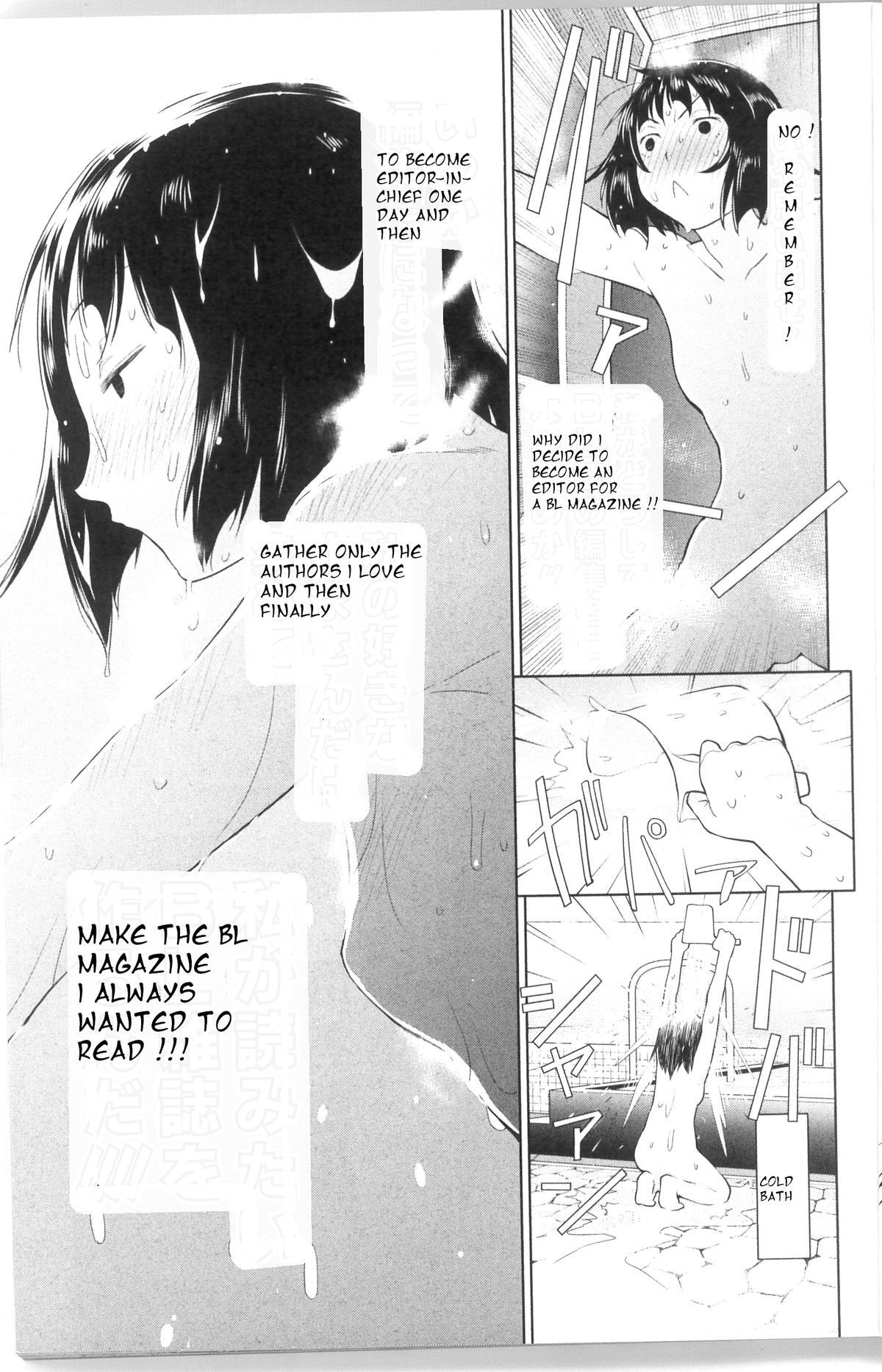 Read Spotted Flower Manga Online