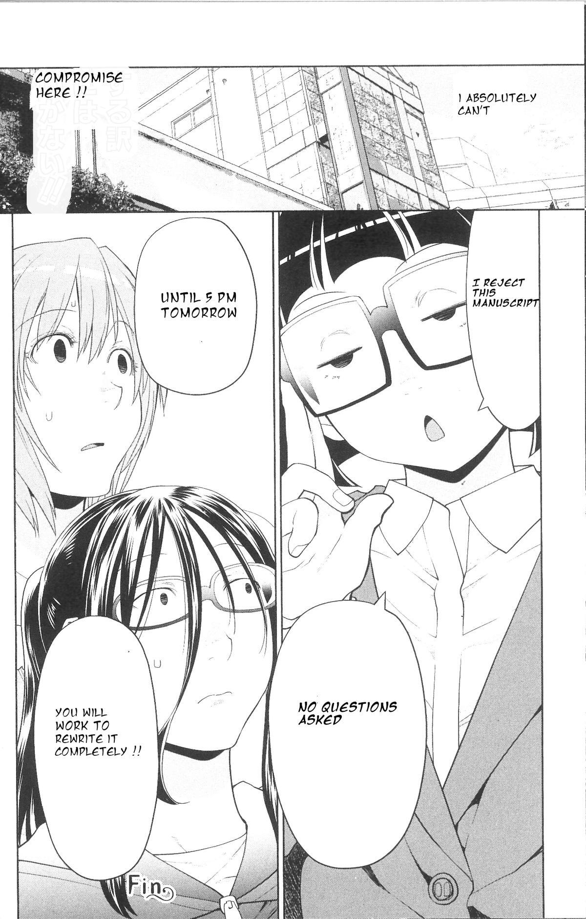 Read Spotted Flower Manga Online