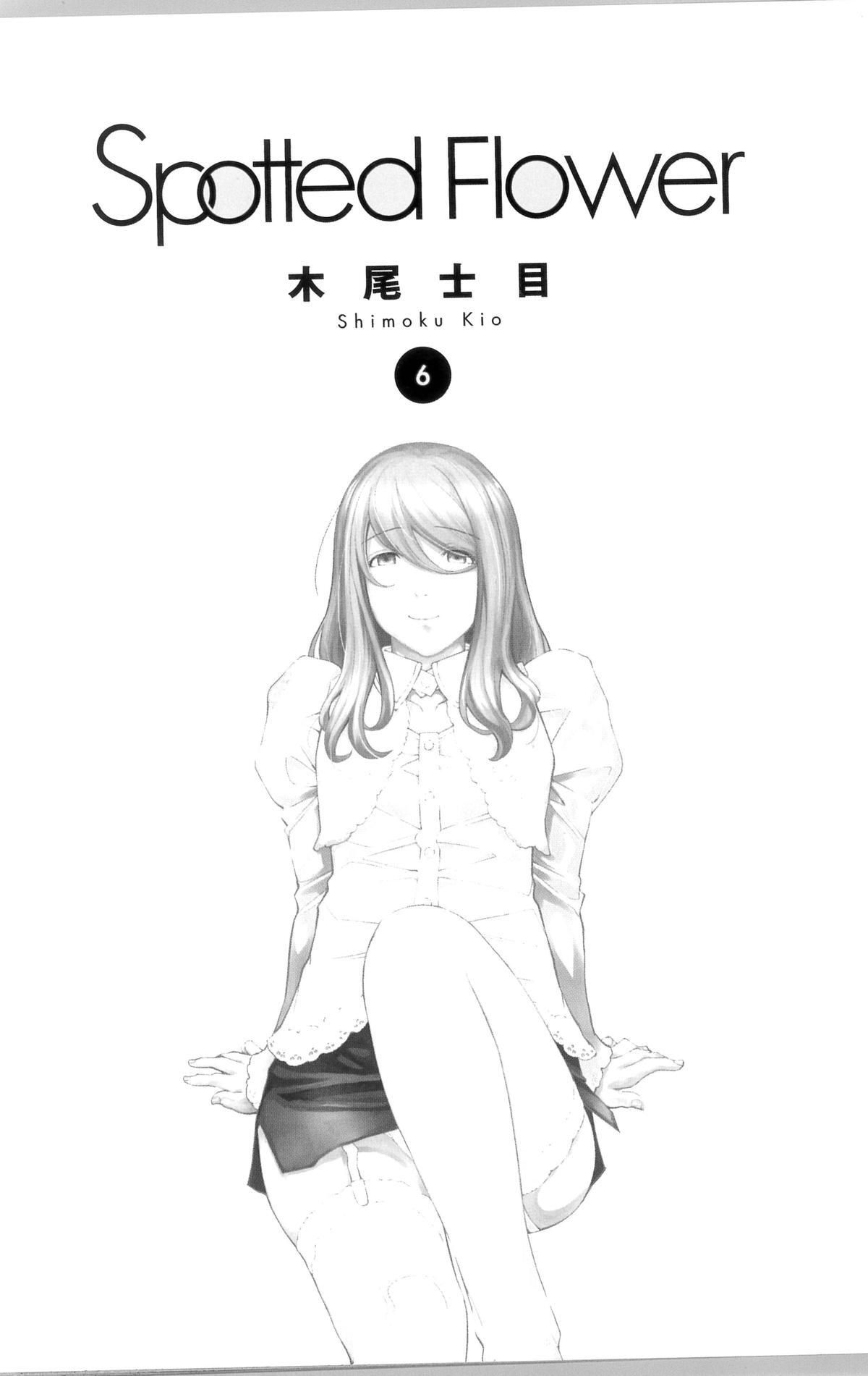 Read Spotted Flower Manga Online