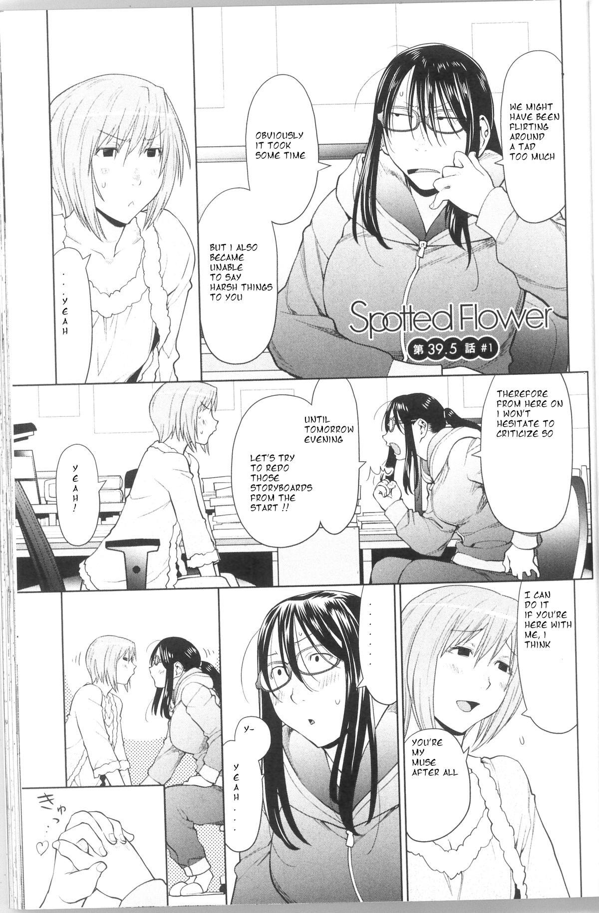 Read Spotted Flower Manga Online