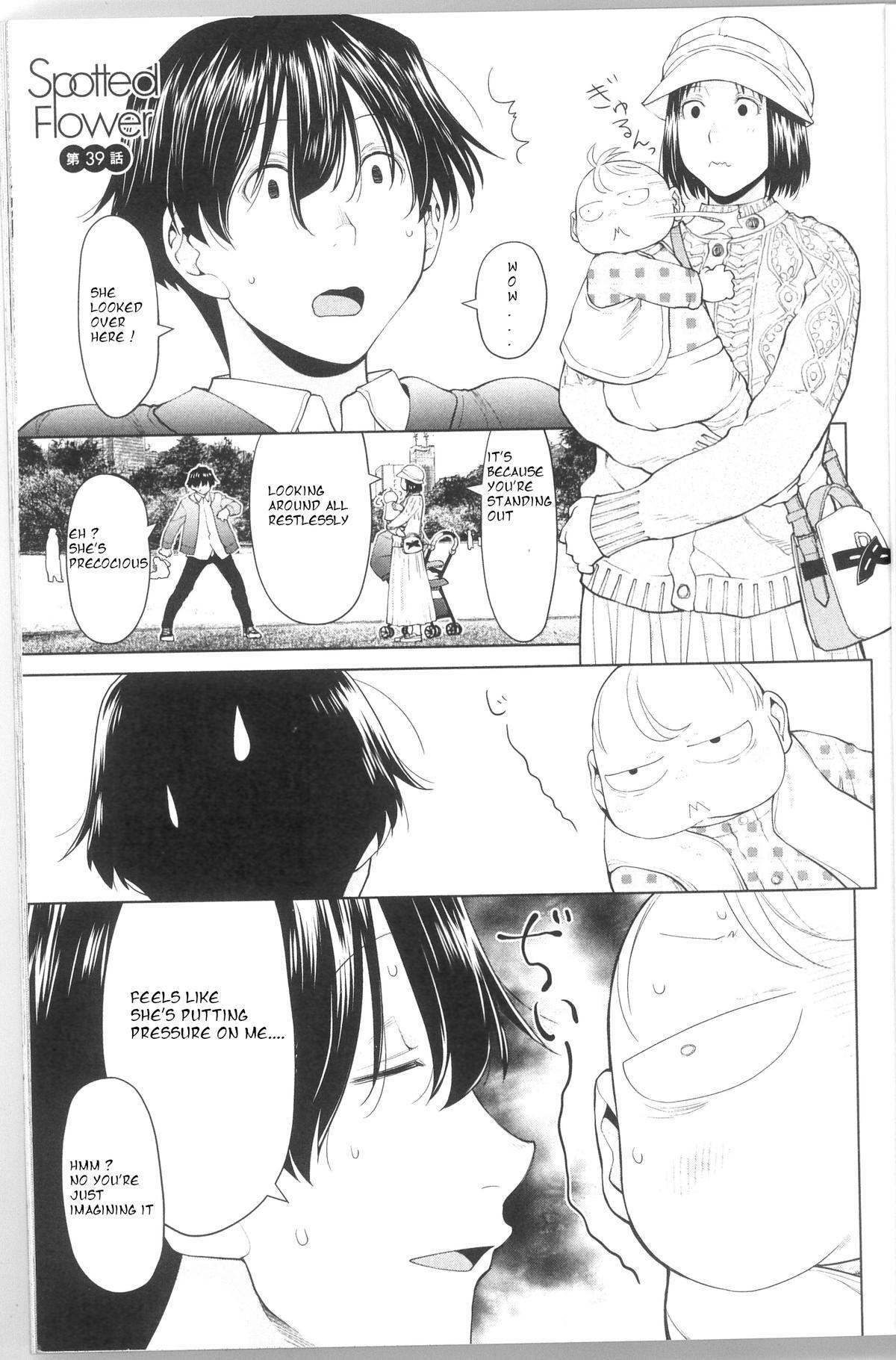 Read Spotted Flower Manga Online