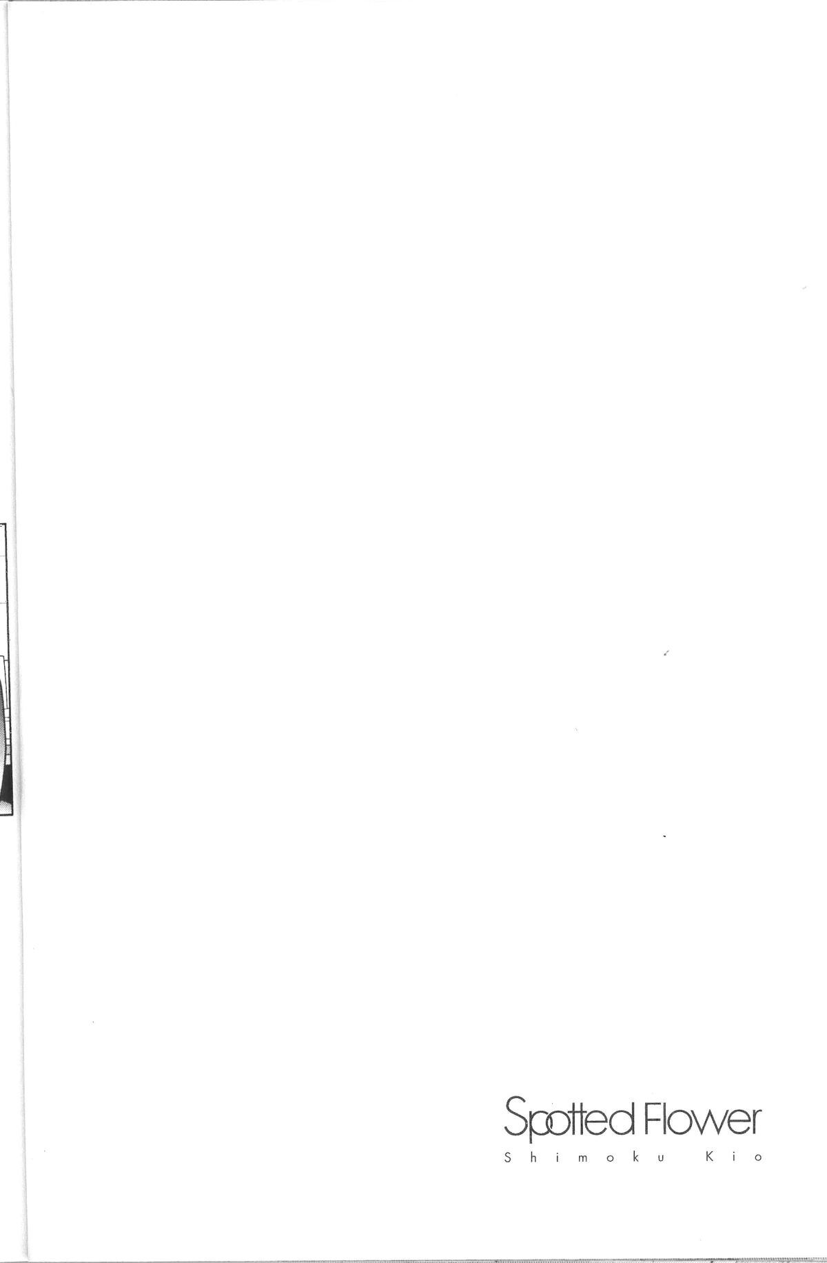 Read Spotted Flower Manga Online