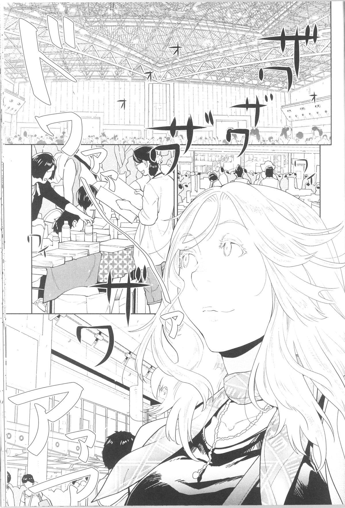 Read Spotted Flower Manga Online