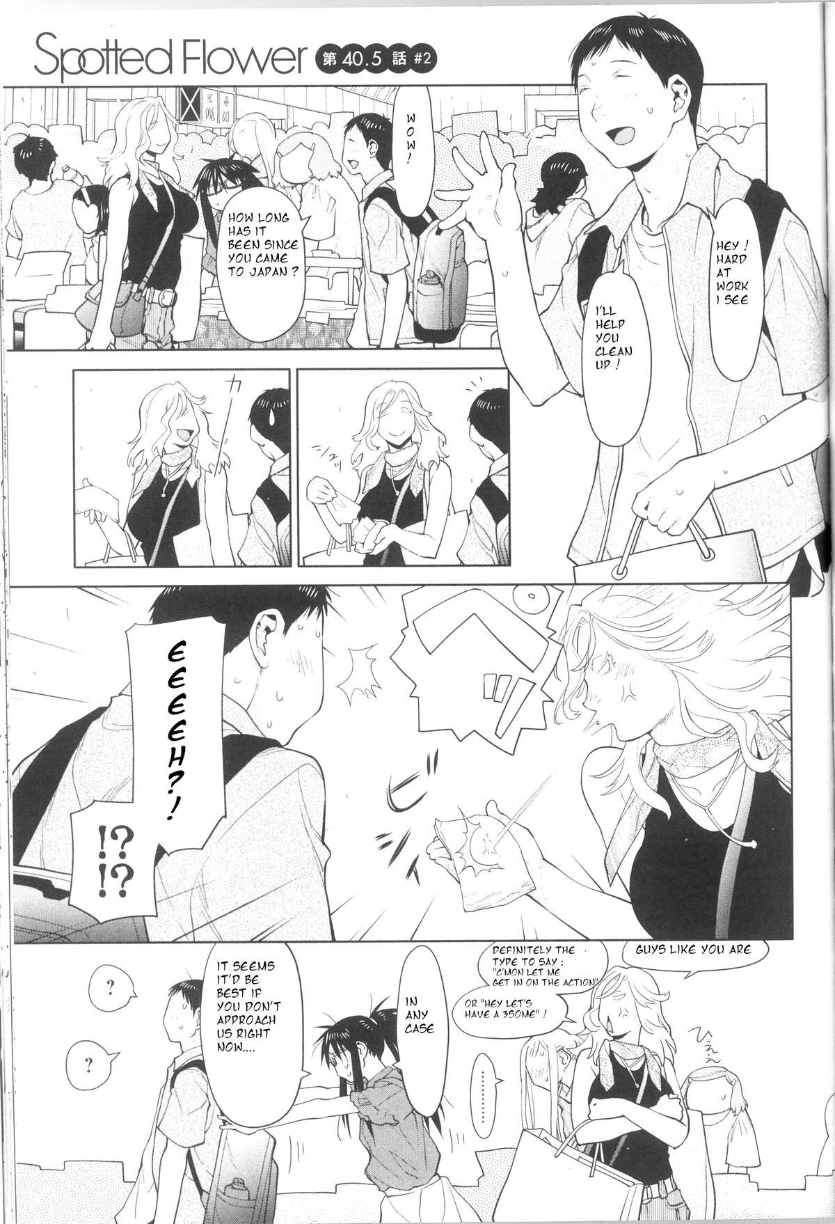 Read Spotted Flower Manga Online