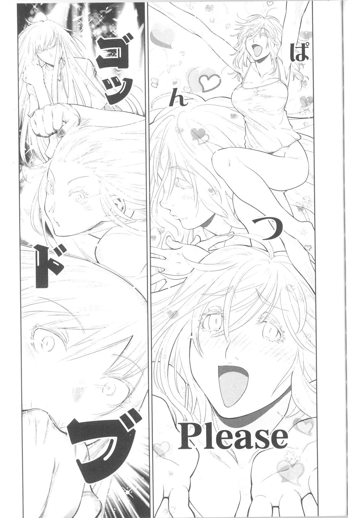 Read Spotted Flower Manga Online