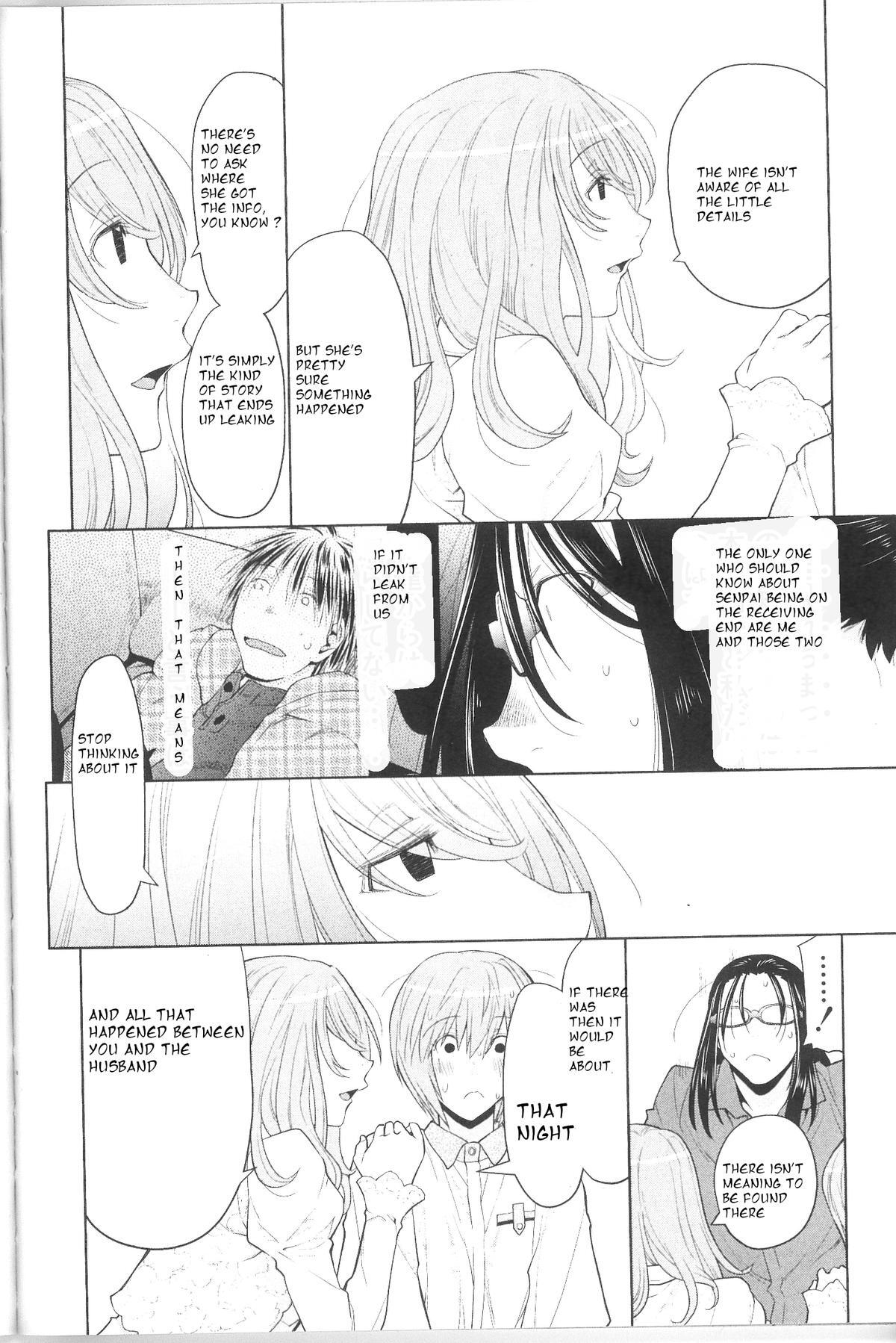 Read Spotted Flower Manga Online