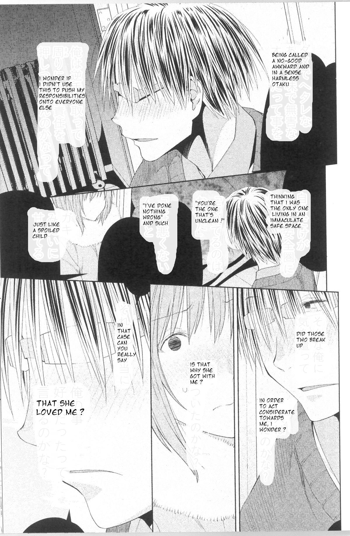Read Spotted Flower Manga Online