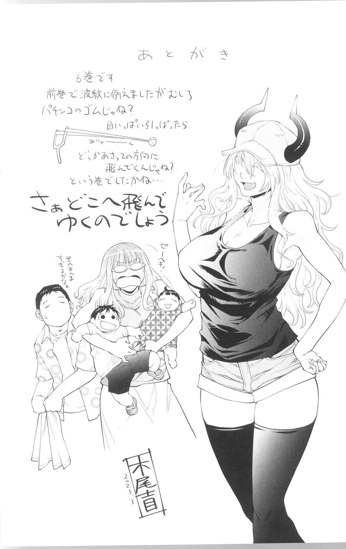 Read Spotted Flower Manga Online