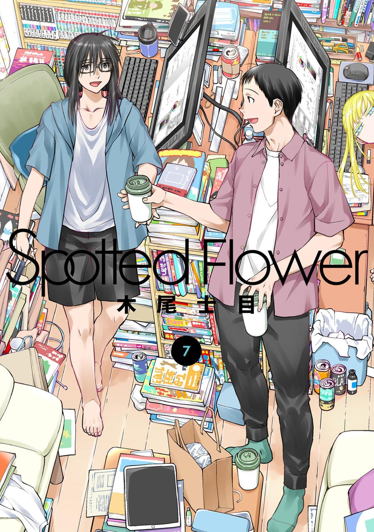 Read Spotted Flower Manga Online