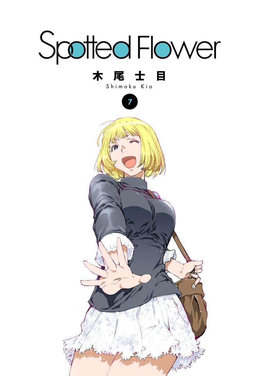 Read Spotted Flower Manga Online