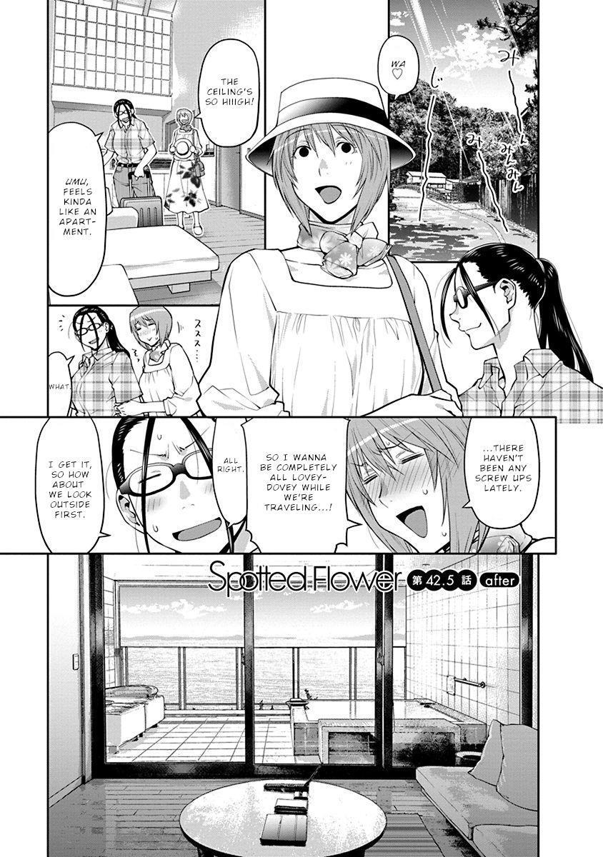 Read Spotted Flower Manga Online