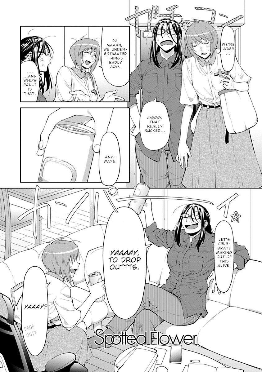 Read Spotted Flower Manga Online