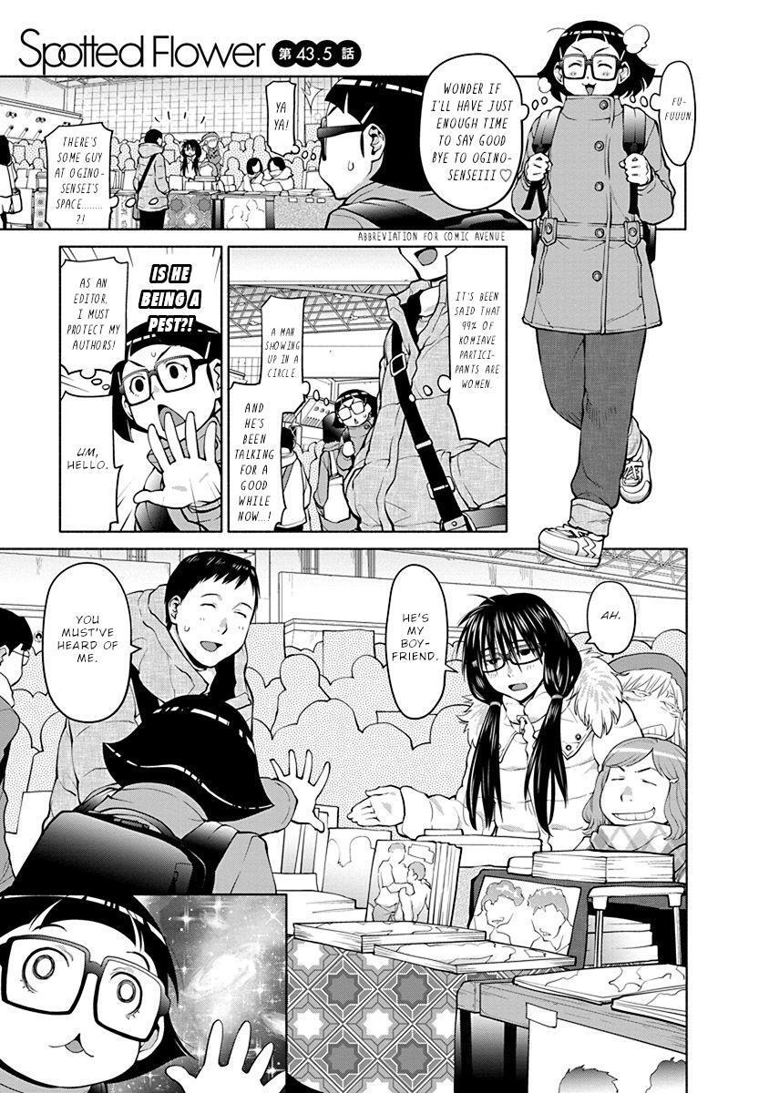 Read Spotted Flower Manga Online