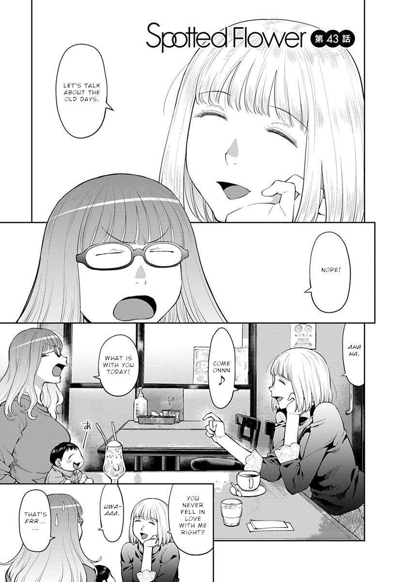Read Spotted Flower Manga Online