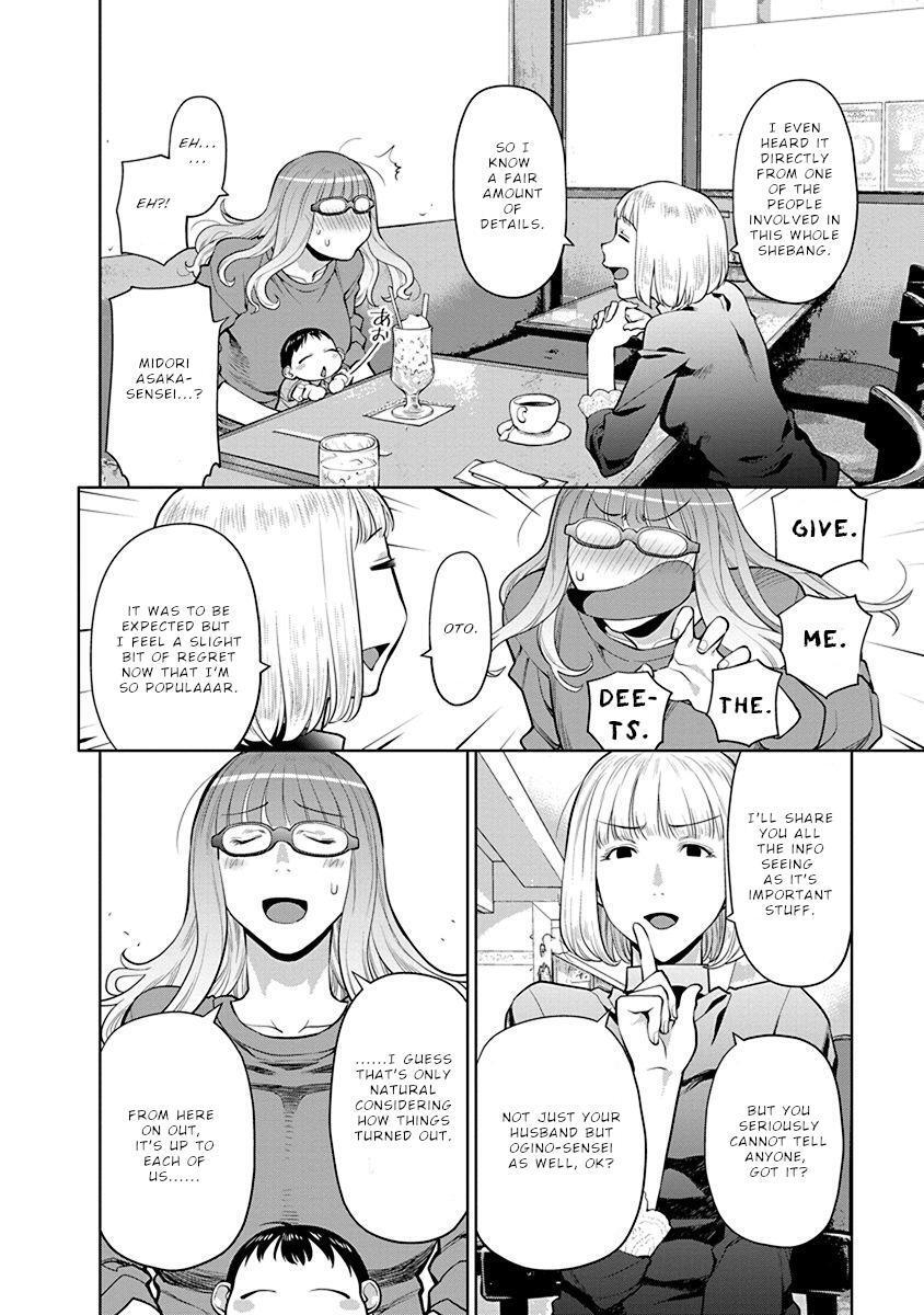 Read Spotted Flower Manga Online