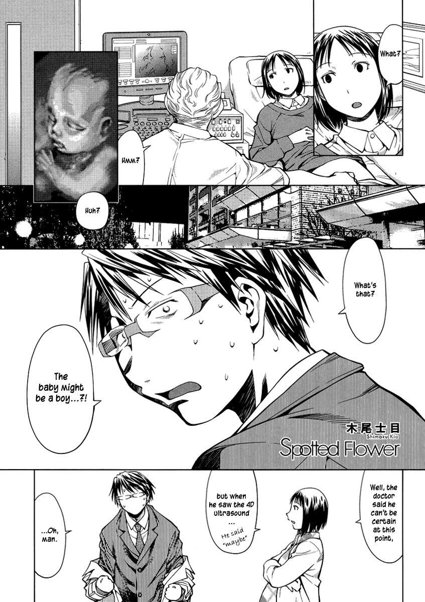Read Spotted Flower Manga Online