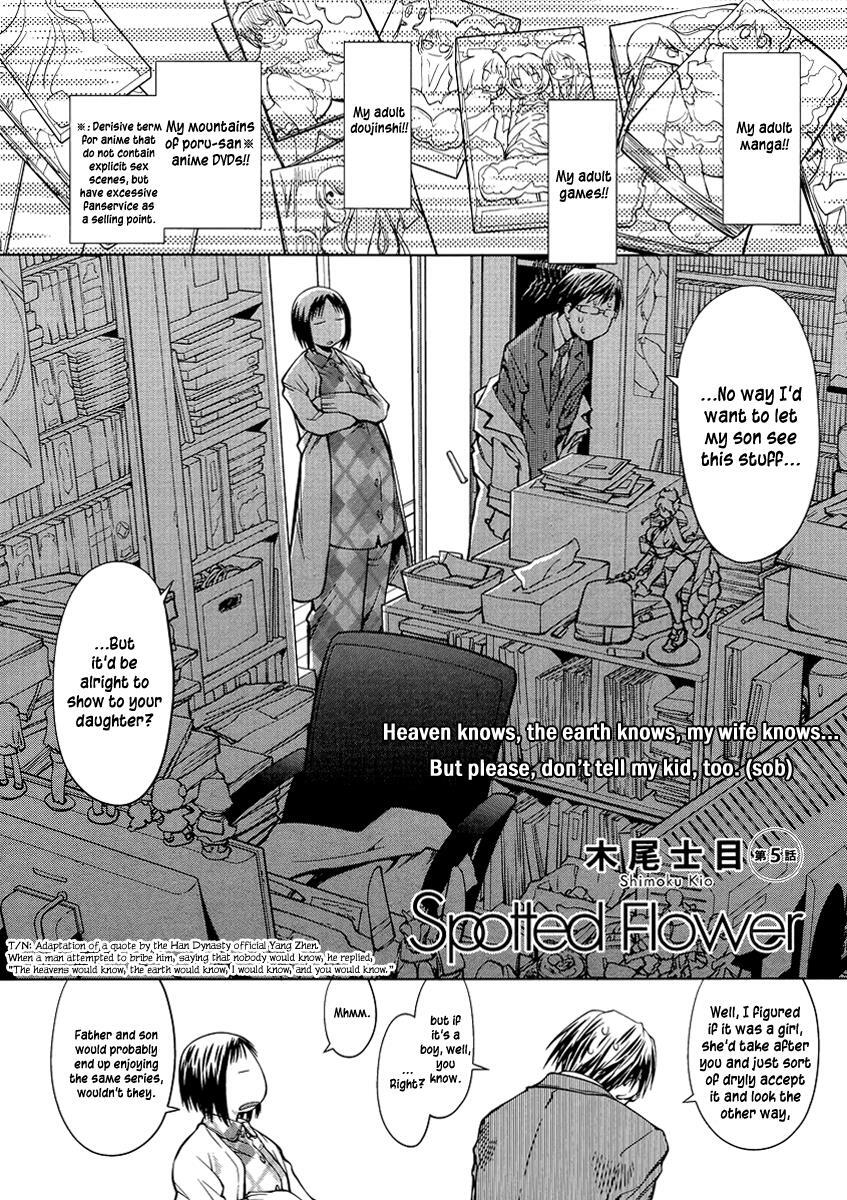 Read Spotted Flower Manga Online