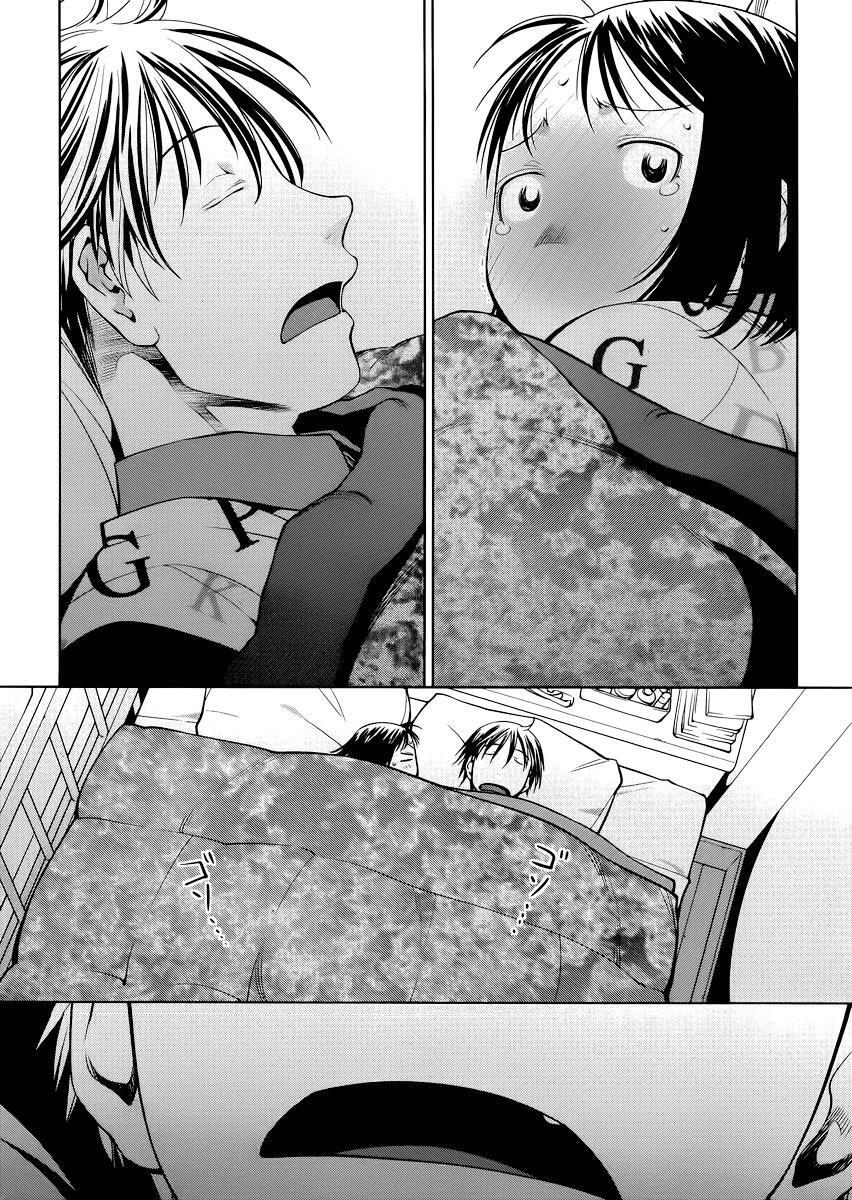 Read Spotted Flower Manga Online