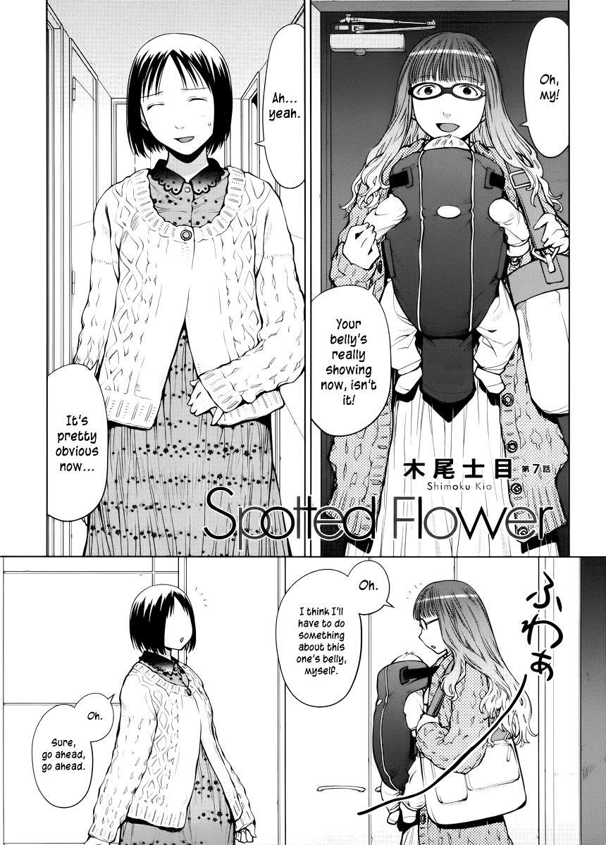 Read Spotted Flower Manga Online
