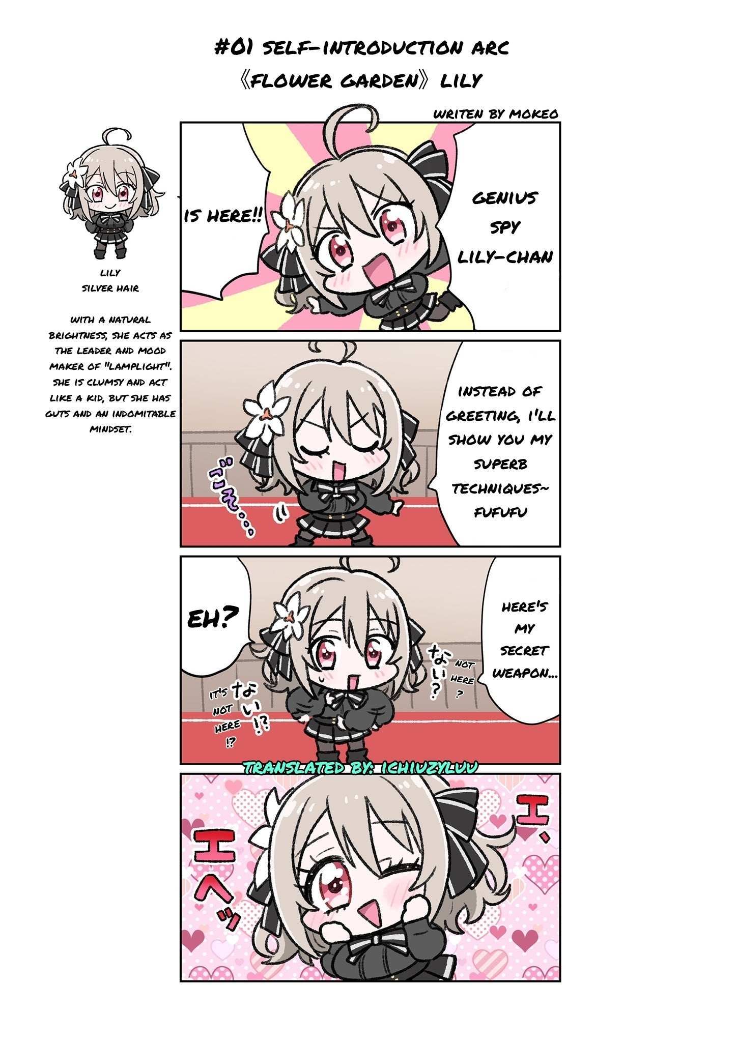 Read Spy Room 4-koma Manga Online