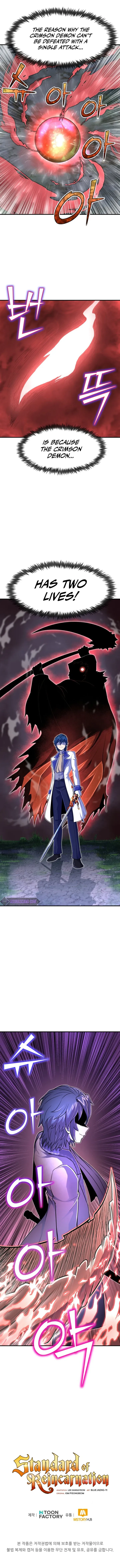 Read Standard of Reincarnation Manga Online