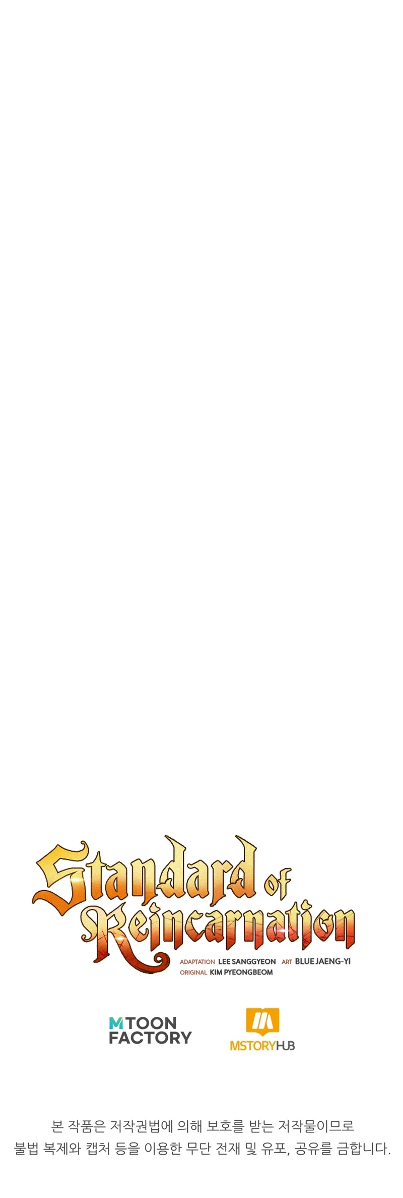 Read Standard of Reincarnation Manga Online