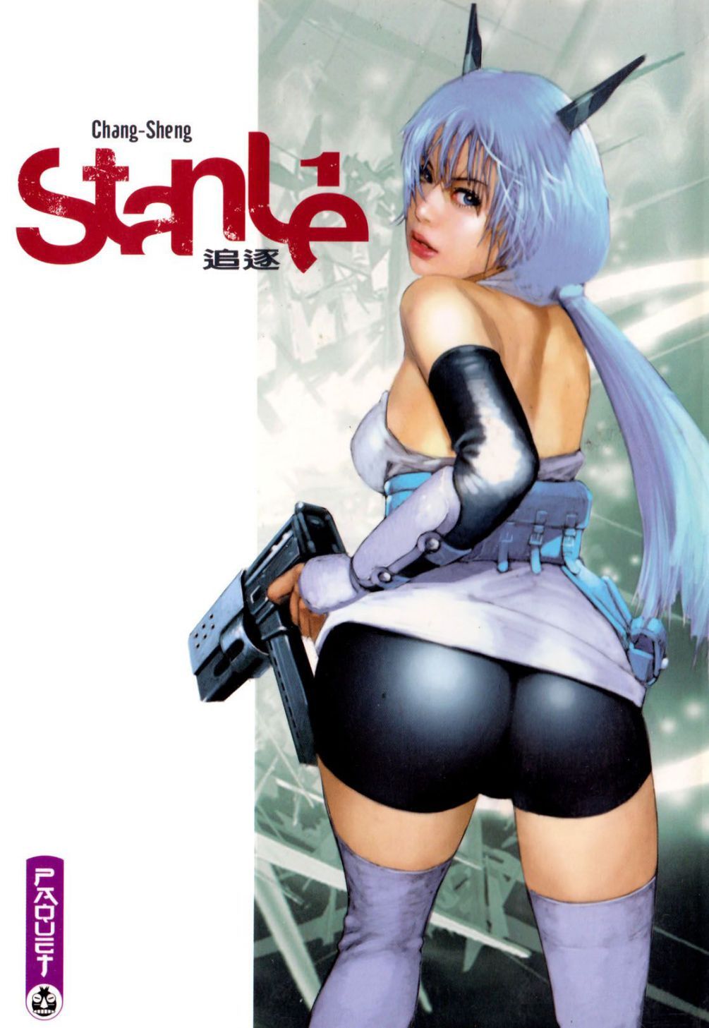 Read Stanle Manga Online