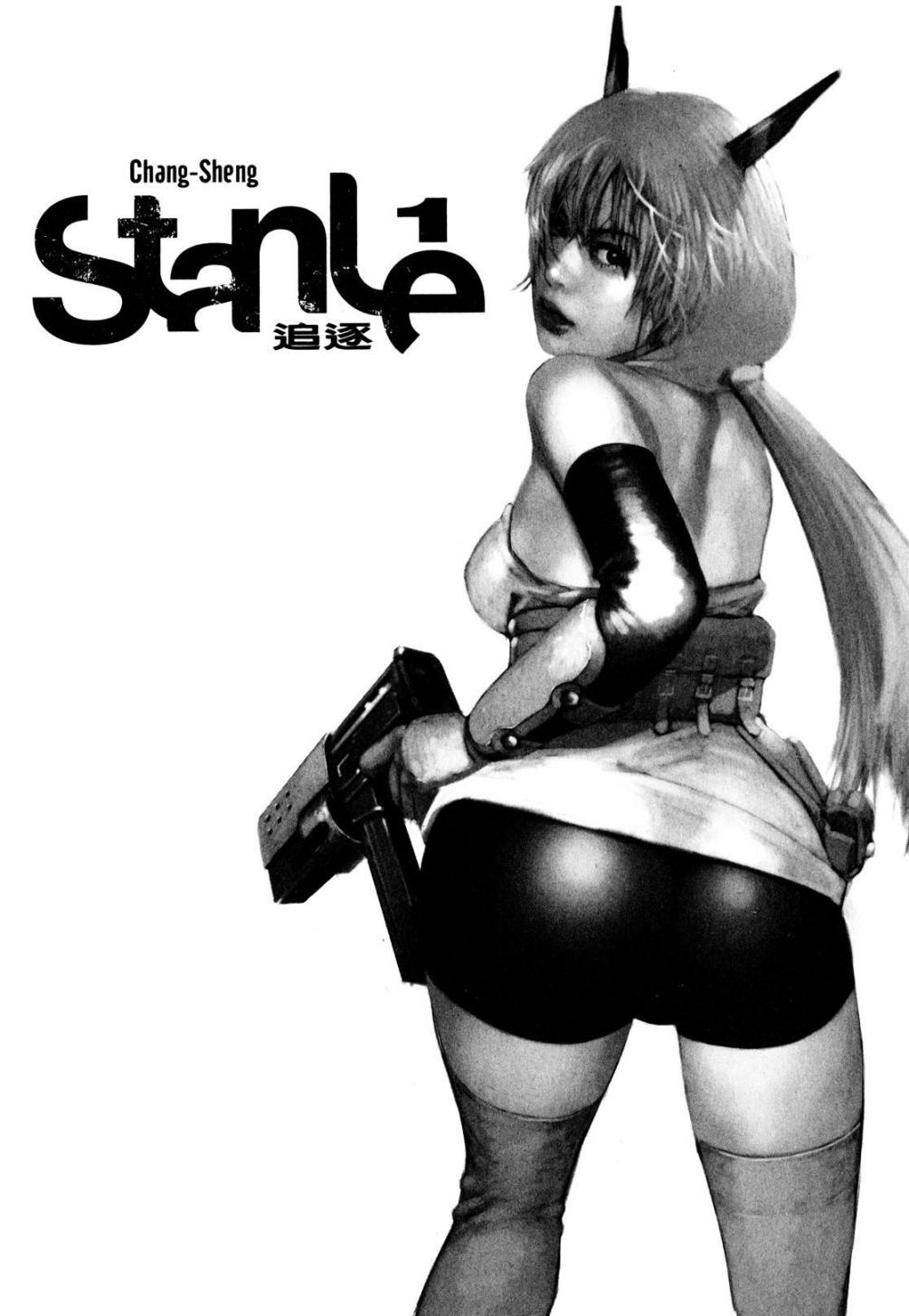 Read Stanle Manga Online
