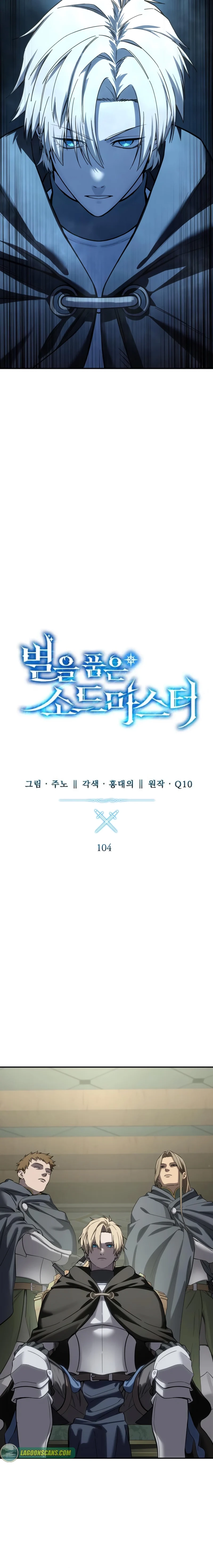 Read Star Embracing Swordmaster Manga Online