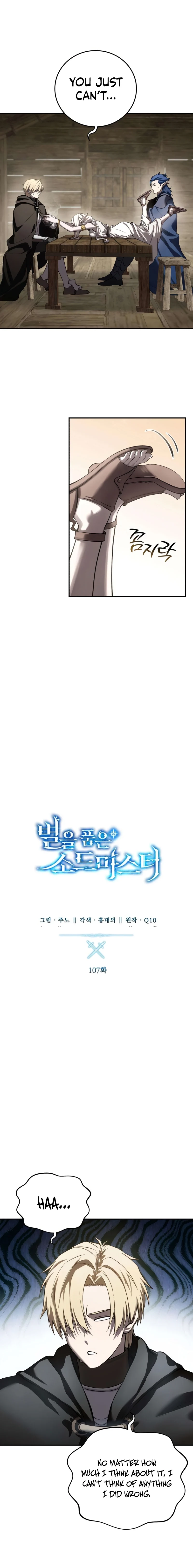 Read Star Embracing Swordmaster Manga Online