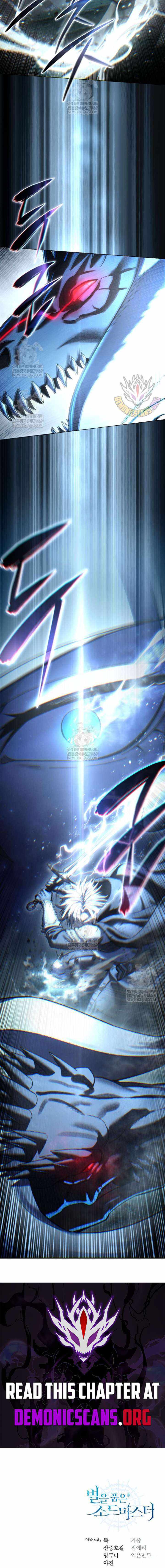 Read Star Embracing Swordmaster Manga Online