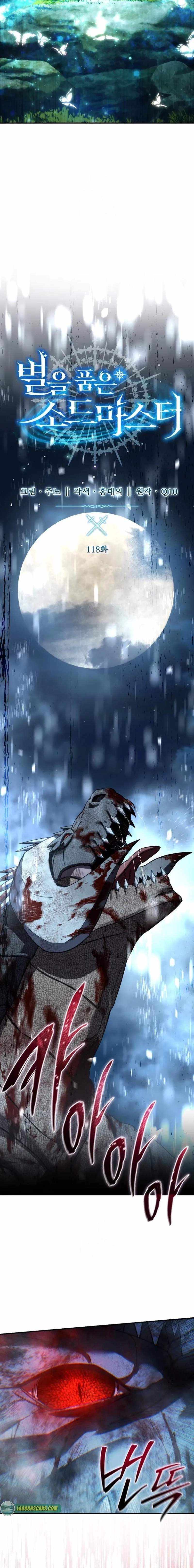 Read Star Embracing Swordmaster Manga Online