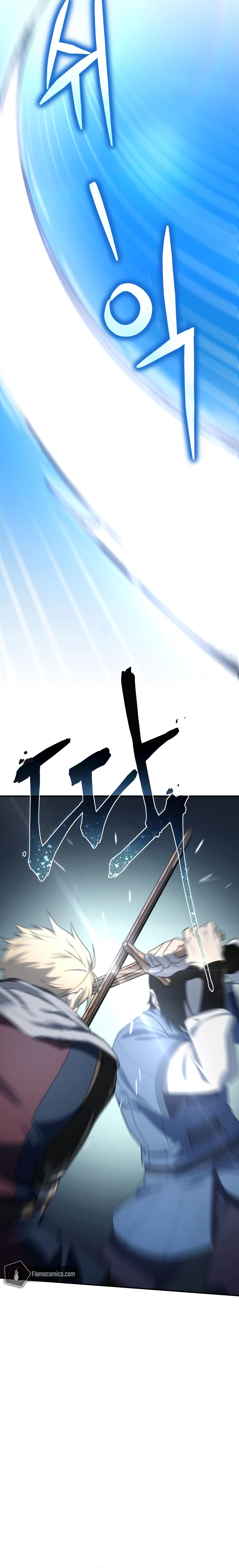 Read Star Embracing Swordmaster Manga Online