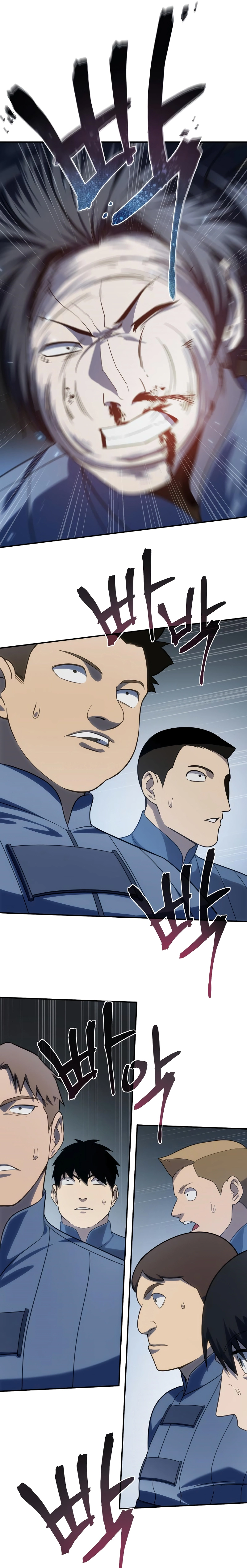 Read Star Embracing Swordmaster Manga Online