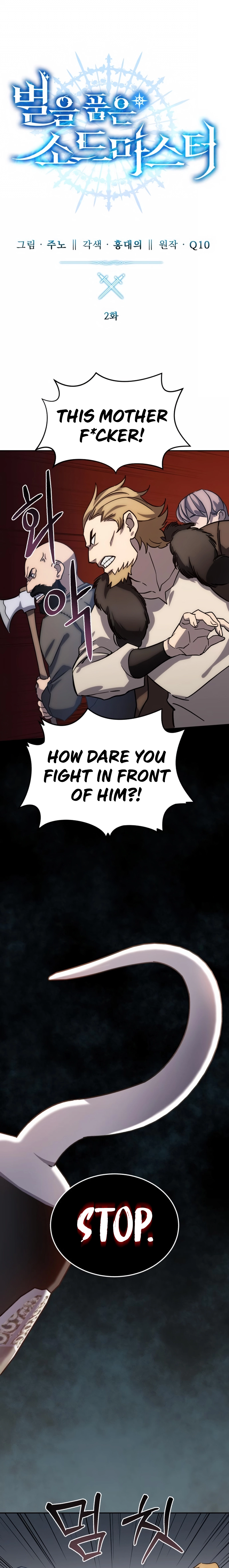 Read Star Embracing Swordmaster Manga Online