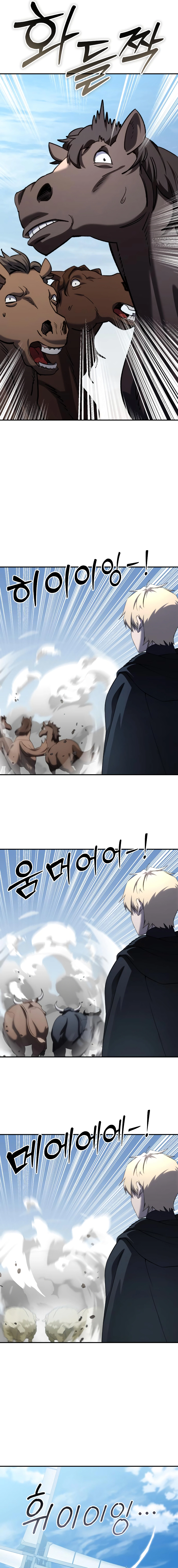 Read Star Embracing Swordmaster Manga Online