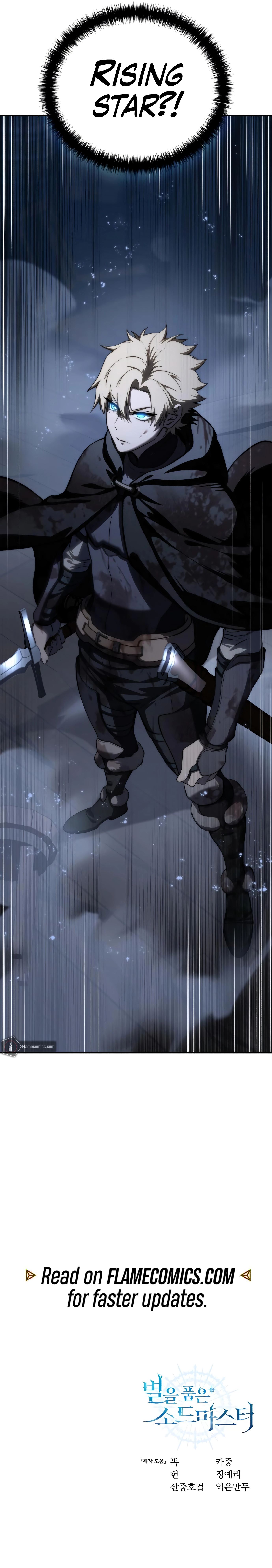 Read Star Embracing Swordmaster Manga Online