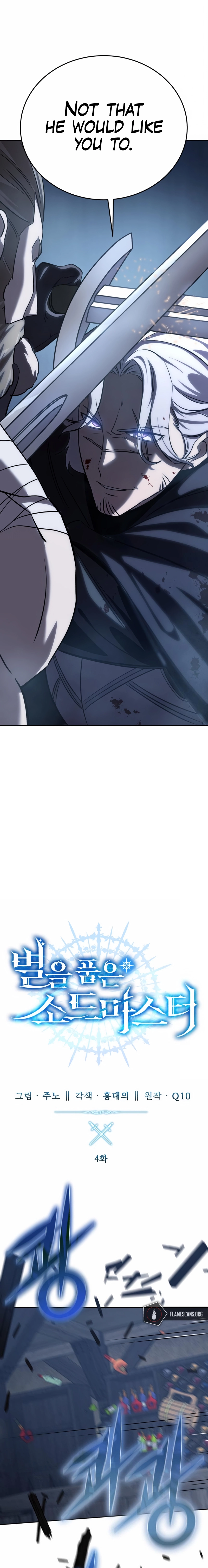 Read Star Embracing Swordmaster Manga Online