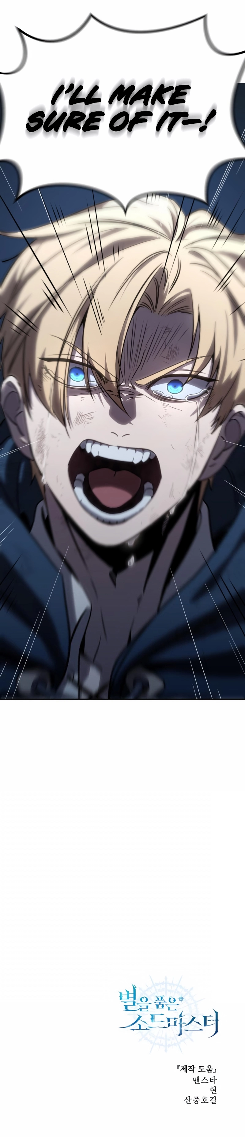 Read Star Embracing Swordmaster Manga Online