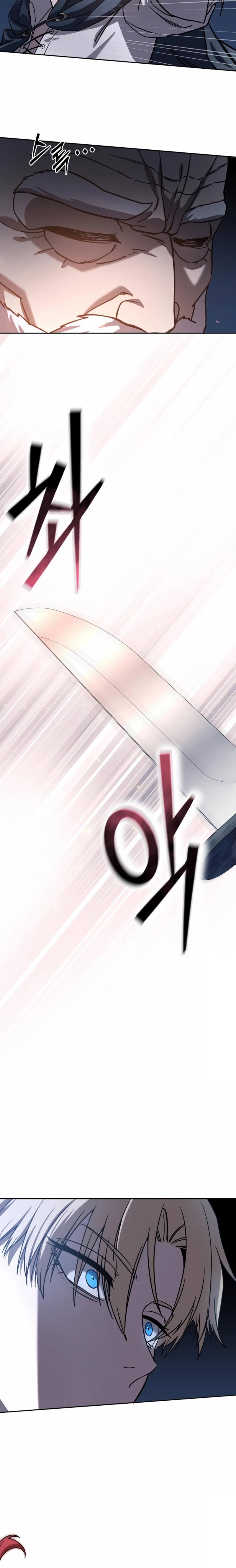 Read Star Embracing Swordmaster Manga Online