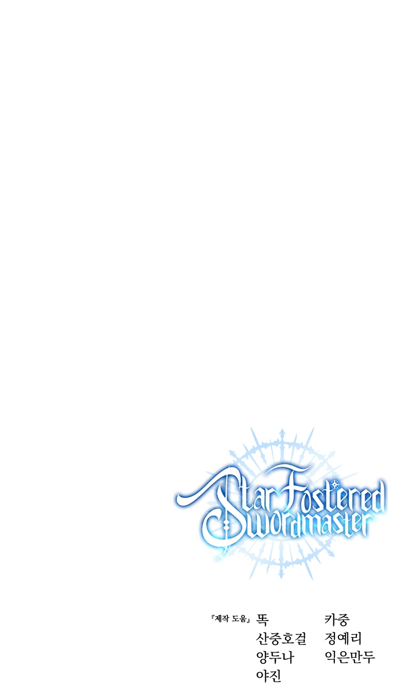 Read Star Embracing Swordmaster Manga Online