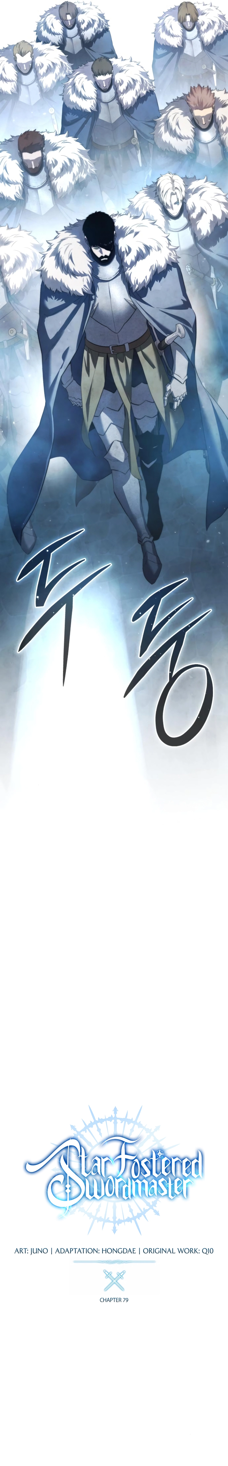 Read Star Embracing Swordmaster Manga Online