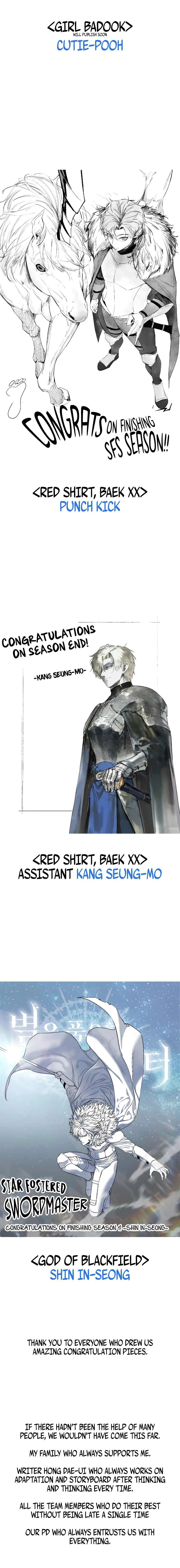 Read Star Embracing Swordmaster Manga Online