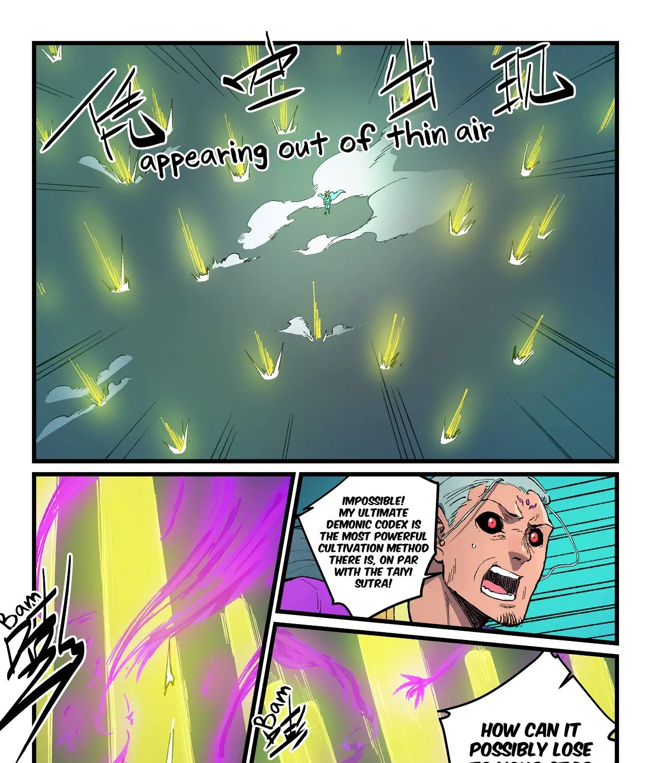 Read Star Martial God Technique Manga Online