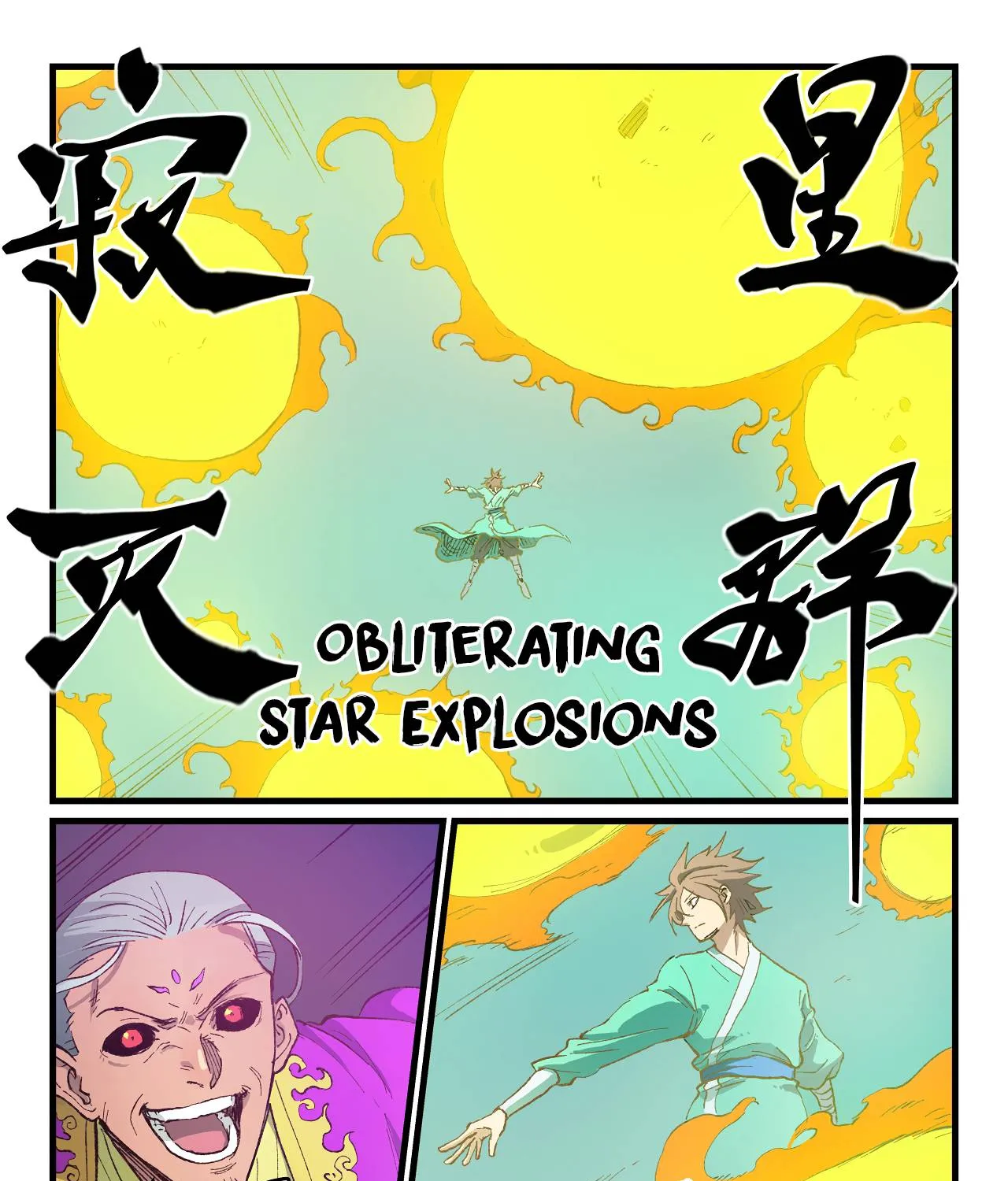 Read Star Martial God Technique Manga Online