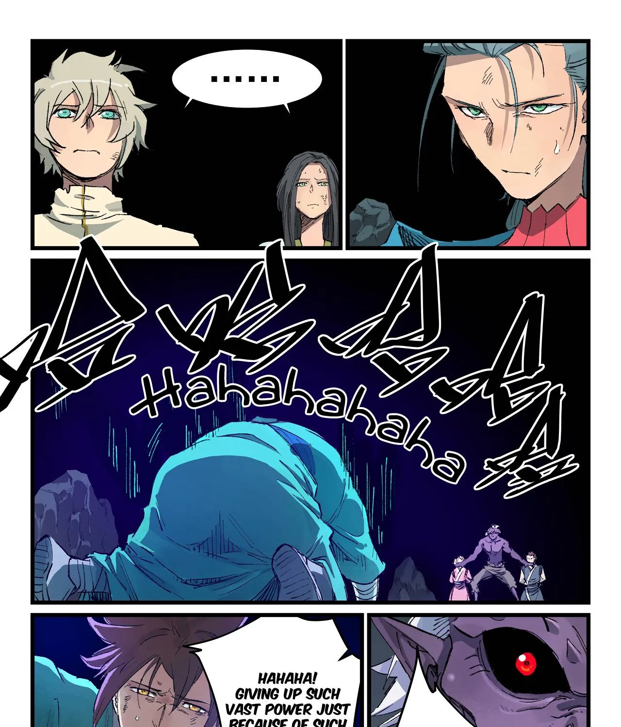 Read Star Martial God Technique Manga Online