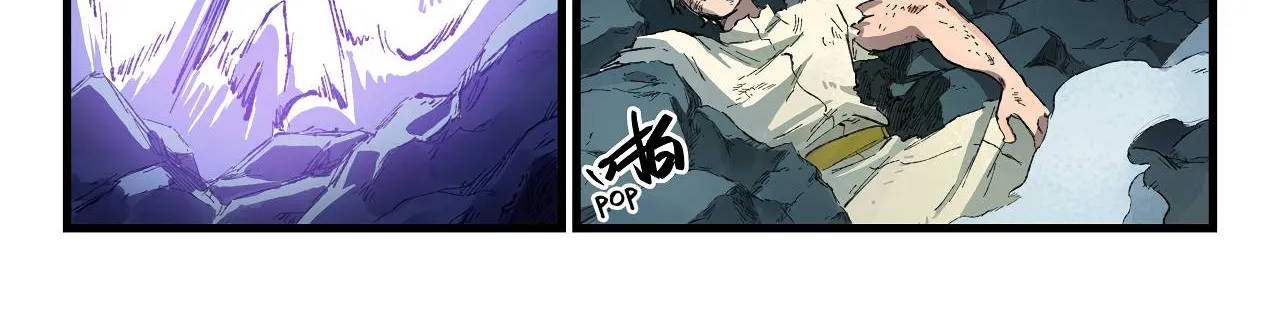 Read Star Martial God Technique Manga Online