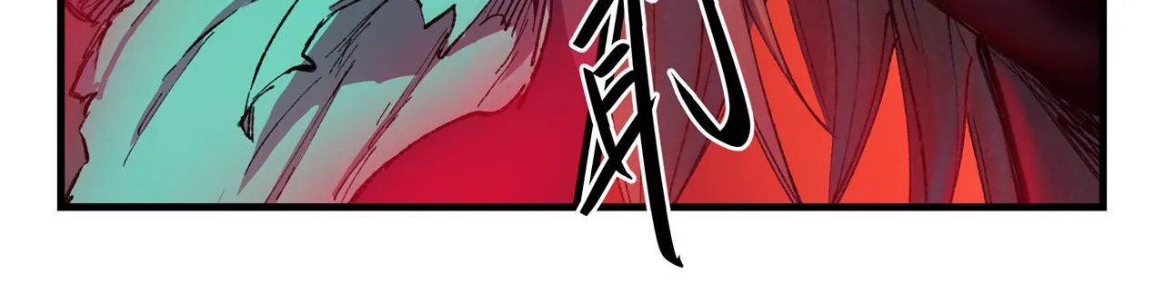 Read Star Martial God Technique Manga Online